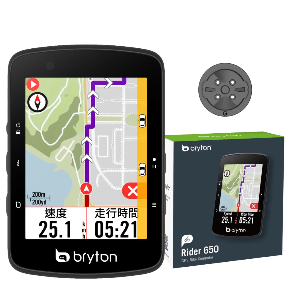 Bryton Rider 650 GPS ナビ付きサイクルコンピューター 楽天市場】サイクルコンピューター サイコン Bryton Rider 650